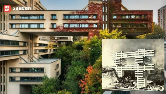 თბილისის ყველაზე უცნაური ნაგებობა - საბჭოთა არქიტექტურის გაბედული ექსპერიმენტი