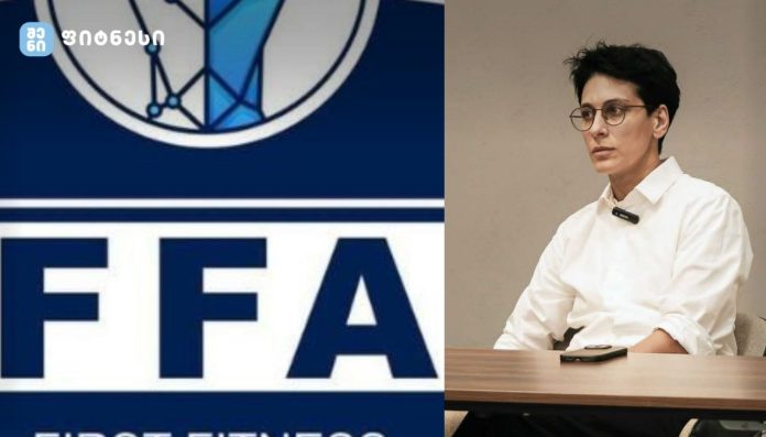 პირველი ფიტნეს აკადემიის გვერდზე გამოჩნდა ახალი ინფორმაცია ქართული ეროვნული რეესტრის შესახებ, რა ფუნქციას ასრულებს ეს რეესტრი და რა ბენიფიტები აქვს მას