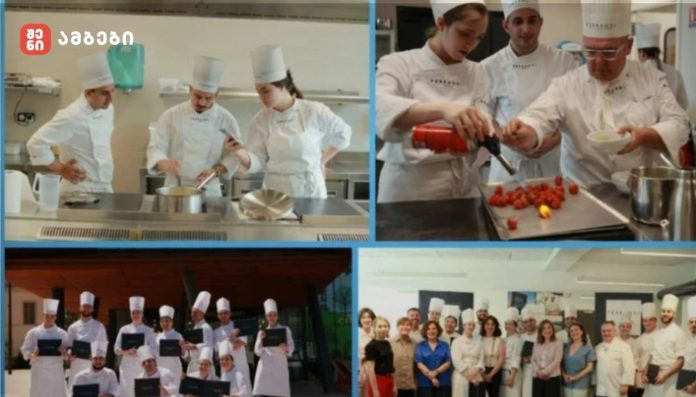 წელს პირველად ტურიზმის ეროვნული ადმინისტრაციის ორგანიზებით ქართველი მზარეულები საფრანგეთის პრესტიჟულ კულინარიულ სკოლაში Ferrandi Paris გადამზადდნენ