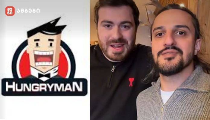 ცოტა ცუდი ამბავიც გვაქვს სათქმელი და თქვენი გვერდში დგომა გვჭირდება - „ჰანგრიმენის“ საგანგებო განცხადება