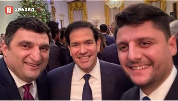 ქართული კომპანიების Orbi Group-ისა და Block Group-ის ხელმძღვანელები თეთრ სახლში საშობაო წვეულებას დაესწრნენ