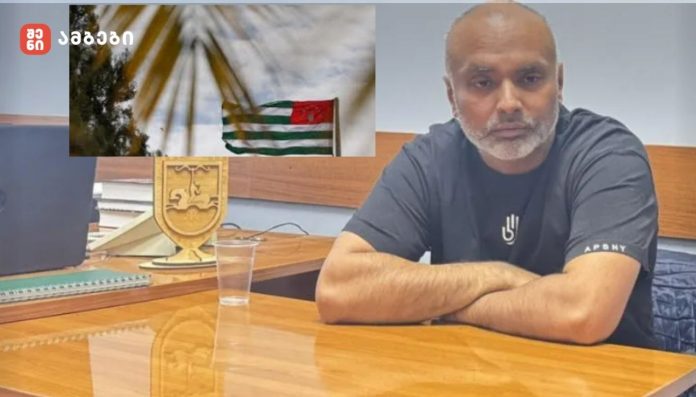 ოკუპირებულ აფხაზეთში ბრიტანეთის მოქალაქე დააკავეს და გააძევეს უცხოურ დაზვერვასთან კავშირის ბრალდებით
