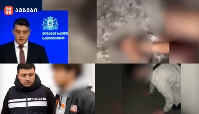 საგანგებო ბრიფინგი - სამართალდამცავებმა რადიკალური ფაშისტური დაჯგუფების 16 წევრი დააკავეს, რომლებიც თავს ნეოფაშისტებს უწოდებდნენ და განსაკუთრებული სისასტიკით ძალადობდნენ სხვადასხვა ასაკის პირებზე