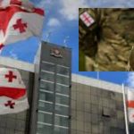 გაშიფრულია ჯარიდან თავის არიდების სქემა