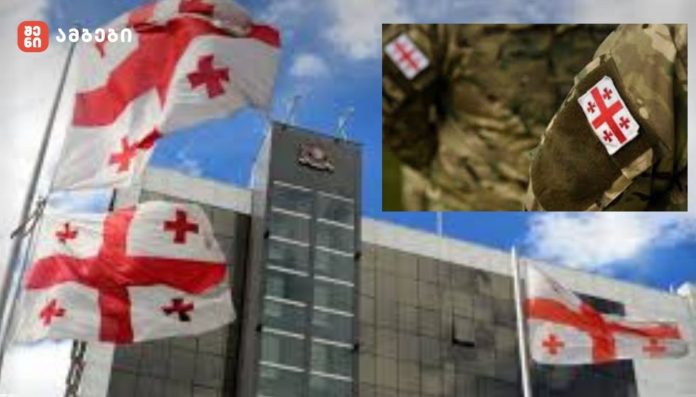 გაშიფრულია ჯარიდან თავის არიდების სქემა