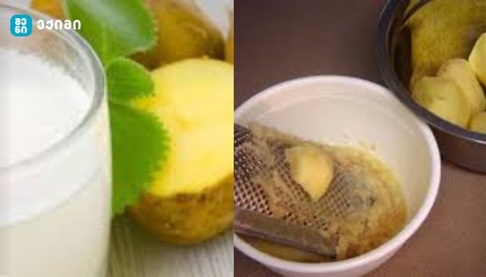 კარტოფილის სახის ნიღაბი. უმი და მოხარშული კარტოფილი თქვენს პრობლემებს მოაგვარებს!