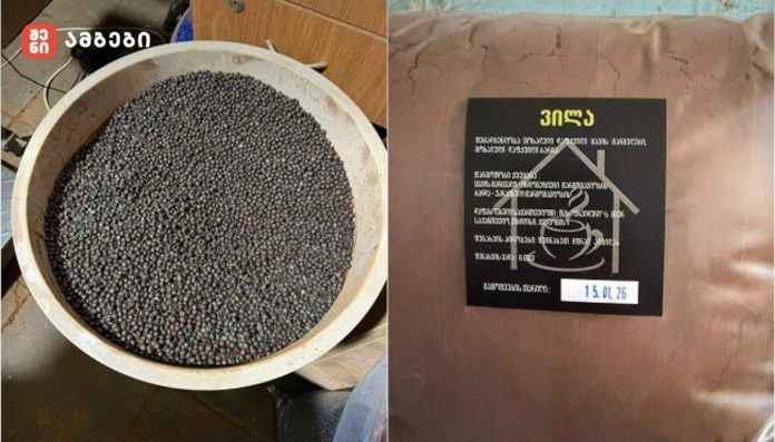 მარცვლებთან ერთად, მოხალულ ბარდას იყენებდა - საქმიანობა შეუჩერდა საწარმოს, რომელიც ყავაში მოხალულ ბარდას ურევდა და რეგისტრაციის გარეშე საქმიანობდა