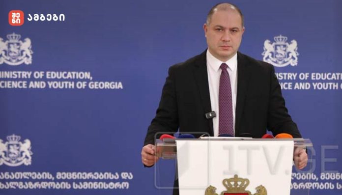 გივი მიქანაძე უნივერსიტეტების გაერთიანებაზე: მივიღეთ არსებული ადგილების შენარჩუნების გადაწყვეტილება და არ ვამცირებთ სტუდენტთა ჩარიცხვის კვოტებს