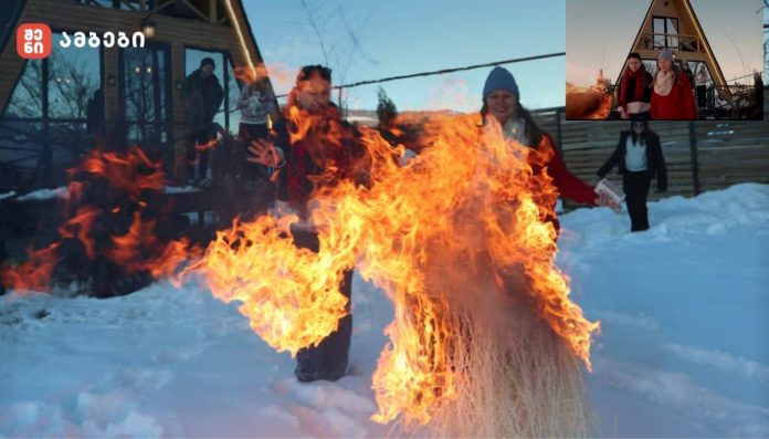 გურიაში მას “ბასილის ფაფუკ წვერებსაც” ეძახდნენ - საქართველოში მაცხოვრებლები ძველ წელს დაემშვიდობნენ წმინდა ბასილის წვერის სიმბოლო „ჩიჩილაკის“ დაწვით