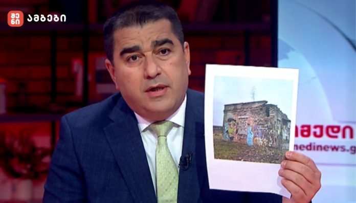 შალვა პაპუაშვილი: ეს არის „საერთაშორისო გამჭვირვალობის“ ესტონეთის ოფისი. ასევე, ნინო ლომჯარიას ესტონეთის ოფისი. იგივე მისამართზეა „პუბლიკა“, „ტაბულა“, on.ge. ეს არის ევროკავშირის სქემები, ეძებენ გზას, როგორ მოახდინონ პოლიტიკაში ფულის ჩადინება