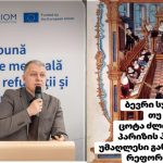პარიზის გამოცდილება გვაჩვენებს, რომ ქვეყნის აკადემიურ მომავალს არ ქმნის ბევრი სუსტი სახელმწიფო უნივერსიტეტი — მას ქმნის ცოტა, მაგრამ ძლიერი ინსტიტუცია