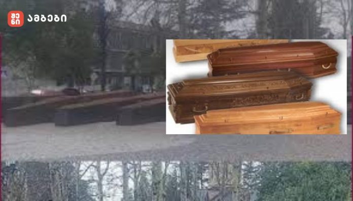 2025 წელს საქართველოში კუბოების იმპორტი განახევრდა - სად ვყიდულობთ?