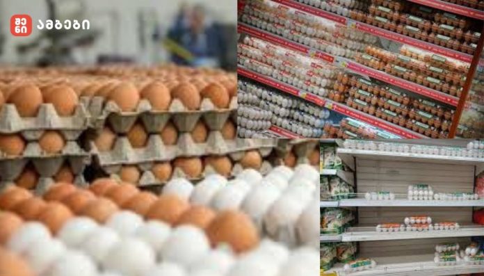 „დილის პროდუქტები“: 10-ცალიანი კვერცხის მიწოდების ფასი მარკეტებისთვის 5.65 ლარს შეადგენს