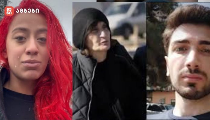 რას ჰყვება ანი ჯავახი გიგა ავალიანის დედის შესახებ - „ვიდეო აუცილებლად უნდა ჩამეწერა. ყველა თქვენგანმა ნახა პროკურატურის მიერ დადებული ვიდეო, რომელიც გიგა ავალიანის საქმეს ეხებოდა“