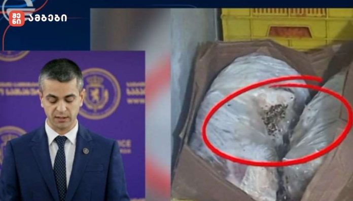 პროდუქცია განკუთვნილი იყო საქართველოს შინაგან საქმეთა და თავდაცვის სამინისტროების თანამშრომელთა კვებისთვის - პროდუქცია მაღალი ტოქსიკურობის გამო საფრთხეს უქმნიდა თავად ექსპერტის სიცოცხლესა და ჯანმრთელობას