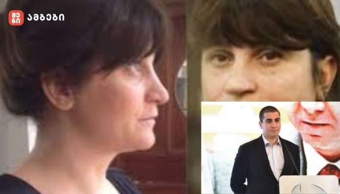 „ბრალდება სრულიად მიუღებელია, გამოვრიცხავ, რომ ბუსამ რამე იცოდა - არ უარვყოფთ, რომ კაკულიას მეგობარი იყო, მაგრამ ადამიანს ასეთი რამ დააბრალო, მეორე ტრაგედიაა“ -ნინო ქადაგიძე-ჟვანია