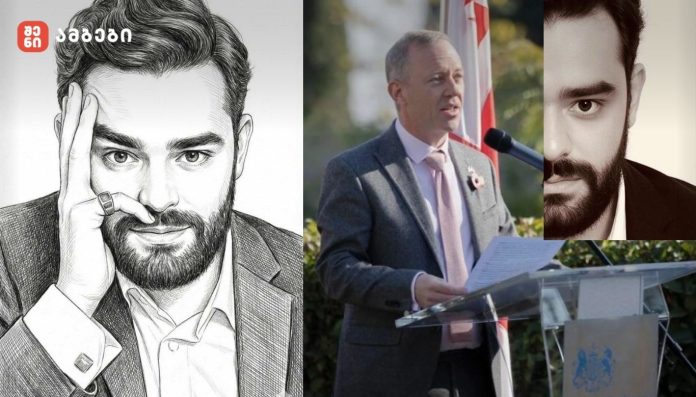 ირაკლი ყიფიანი გაერთიანებული სამეფოს ელჩს ღია წერილით მიმართავს: „როდესაც საქმე ჩემი ქვეყნის სუვერენიტეტსა და ღირსებას ეხება, თქვენი ბეჭდიანი ქაღალდები და ნებართვები ჩემთვის ნულოვანი ღირებულების მატარებელია“