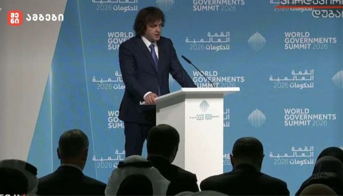 „შუა დერეფანი სულ უფრო იშვიათ რამეს გვთავაზობს - სტაბილურ, საიმედო სატრანზიტო მარშრუტს, რომელიც გეოპოლიტიკურ განხეთქილებებს დაძლევს - სამყაროში, სადაც ტრადიციული მარშრუტები არასანდოა, ალტერნატიული დერეფნები აუცილებელია“ - პრემიერი