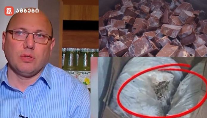 თავდაცვისთვის უვარგისი კონსერვების მიწოდებისთვის 