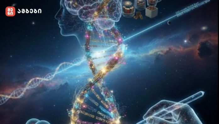 ჩვვენი სხეულის თითოეულ უჯრედში იმალება ინფორმაცია, რომლის წაკითხვასაც ყველაზე ძლიერ სუპერკომპიუტერებსაც მილიონობით წელი დასჭირდებოდა. ეს არ არის უბრალოდ კოდი – ეს არის სიცოცხლის საოცარი ორკესტრი