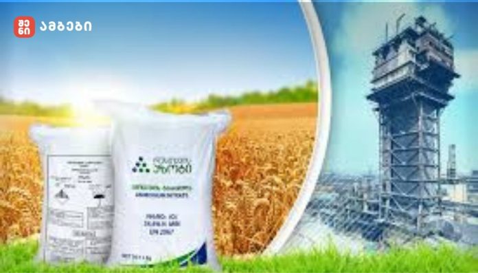 რუსეთმა აზოტოვანი სასუქების ექსპორტი ერთი თვით აკრძალა