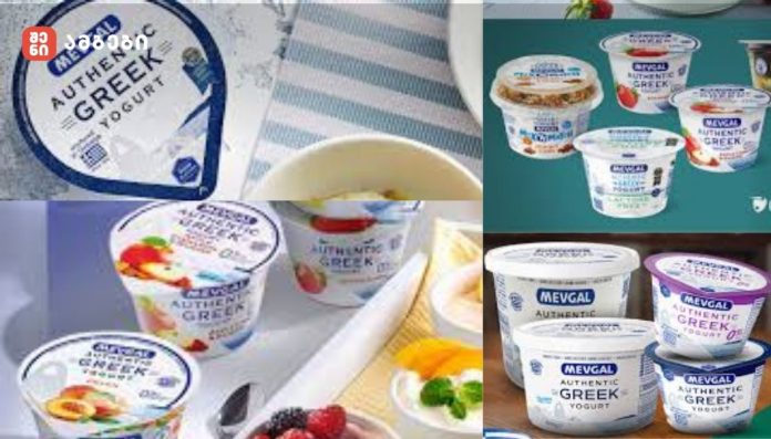 საბერძნეთიდან იოგურტის იმპორტის მოცულობა გაიზარდა — TOP-5 მომწოდებელი ქვეყანა ცნობილია