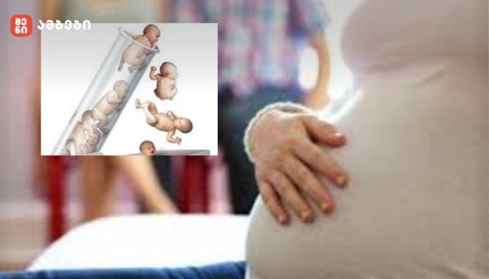 რა დამოკიდებულება აქვს ეკლესიას ხელოვნურ განაყოფიერებასა და სუროგაციასთან