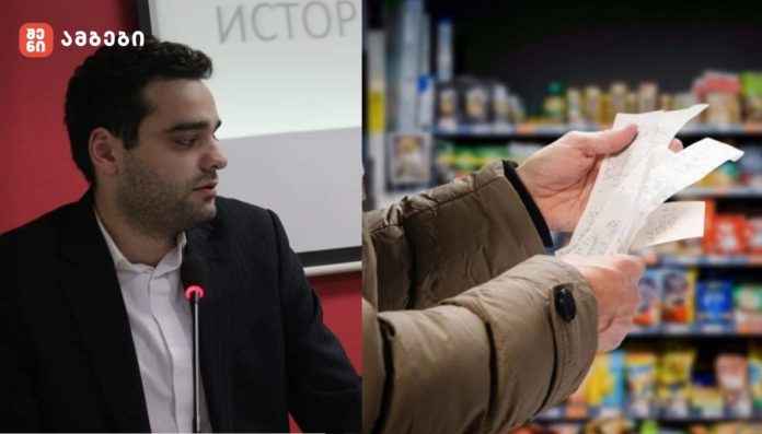 „როდესაც ბაზარი მონოპოლიზებულია და ფასები ხელოვნურად გენერირდება, „თავისუფალ ბაზარსა“ და მის „უხილავ ხელზე“ აპელირება მხოლოდ სოციალური სიბეცეა. ჩვენ არ გვჭირდება ველური, ჯუნგლების კანონებზე აგებული მტაცებლური კაპიტალიზმი, სადაც ადამიანი მხოლოდ ექსპლუატაციის ობიექტი და მოგების მიღების უსულო რესურსია“-ირაკლი ყიფიანი