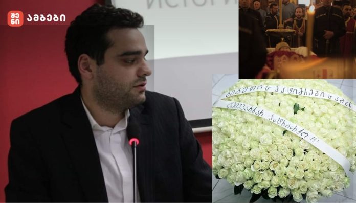 ყველაზე წრფელი სიყვარულის სიტყვები გაისმა იქიდან... - წარწერა: „გეგუთის პატიმრებისაგან, გვიყვარხარ პატრიარქო!!!“, რიგით სამძიმარს სცდება და იქცევა უმძიმეს, უხერხულ კითხვად. მას სვამენ გისოსებს მიღმა მყოფი, ხშირად სტერეოტიპულად იარლიყმიკრული და „ჩამოწერილი“ ადამიანები, რათა დაგვაფიქრონ ჩვენ — გარეთ, თავისუფლებაში მყოფნი, სადაც ზოგჯერ საკუთარ სულიერ ბორკილებს ვერც კი ვამჩნევთ“-ირაკლი ყიფიანი