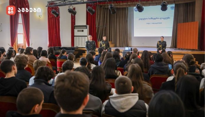 კადეტებმა თბილისის კლასიკურ გიმნაზიაში საინფორმაციო შეხვედრა გამართეს
