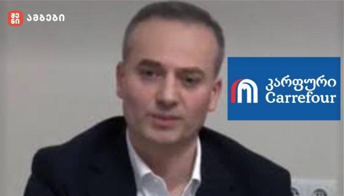 „ქეშბექის 80% პროდუქციის თაროს ფასის შემცირებას ემსახურება - ამ ფინანსური მექანიზმის მნიშვნელოვანი ნაწილი გამოიყენება პროდუქციის თაროს ფასის შემცირების მიზნით“ - „კარფურის“ დირექტორი