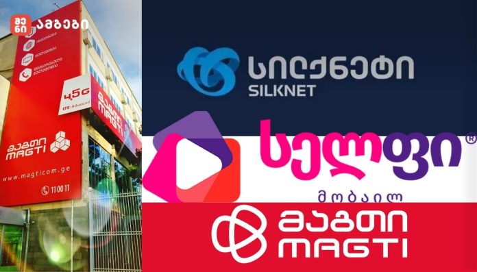 მობილური ოპერატორების შემოსავლები საქართველოში — რამდენი მილიონი ლარი მიიღეს „მაგთიმ“, „სილქნეტმა“ და „სელფიმ“