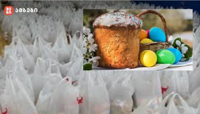 ცნობილია, ვის გადასცემს თბილისის მერია სააღდგომოდ სასურსათო კალათას