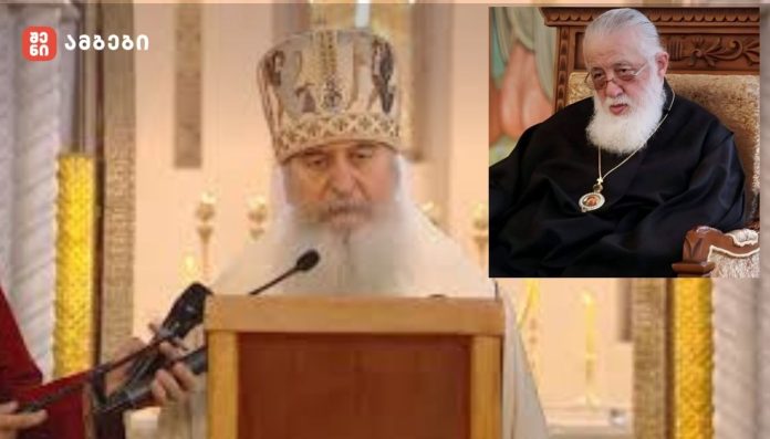 „შემ­თხვე­ვი­თი არ არის, რომ უწ­მინ­დე­სი დიდ­მარ­ხვის პე­რი­ოდ­ში და თან წელს გარ­და­იც­ვა­ლა“-მეუფე დანიელი