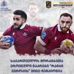 საქართველოს მორაგბეთა ეროვნული ნაკრები „რაგბი ევროპის“ ვიცე-ჩემპიონია
