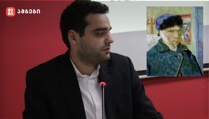 „ამ კოსმიური სევდით სავსე სამყაროსთან ზიარებისთვის კი უსაზღვრო მადლიერება ჩემს გამზრდელ ბებიას ეკუთვნის. სწორედ მან, ჯერ კიდევ ადრეულ ასაკში, გამაცნო ვინსენტის ტრაგიკული პერსონა, გადამიშალა მისი ეგზისტენციალური წერილები და მაზიარა იმ შემოქმედებას, რომელმაც სამუდამოდ დაღი დაასვა ჩემს ცნობიერებას“- ირაკლი ყიფიანი 