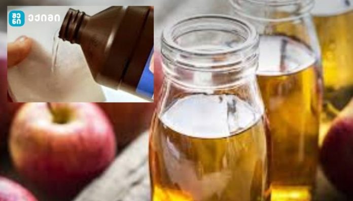 რატომ არის კარგი ყოველ დილით ვაშლის ძმარის დალევა? ეს ერთ-ერთი ყველაზე სასარგებლო პროდუქტია, რომელიც აუცილებლად უნდა გქონდეთ სამზარეულოში!