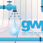 სემეკმა GWP 50 000 ლარით დააჯარიმა