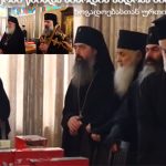 VIDEO: პირველი კადრები წმინდა სინოდის სხდომიდან