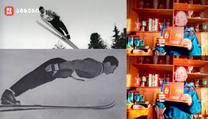 Collage with a ski jumper mid-air on the left and an elderly man in a blue jacket holding a 'Спорт' magazine amid trophy shelves on the right.