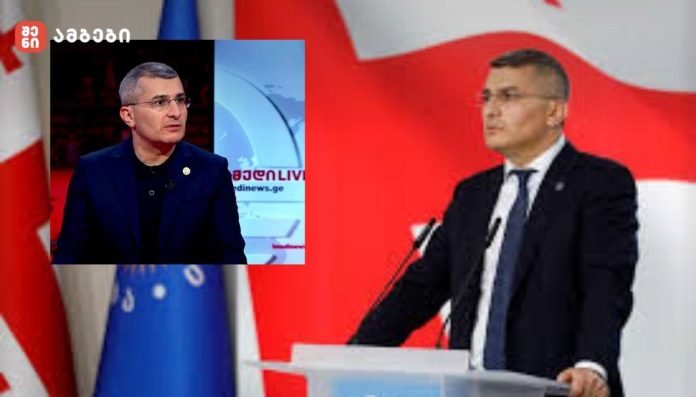 „გამოწვევები ბევრია, თუმცა რომ გითხრათ ამის გარეშე ჩვენ ვერ მივაღწიეთ წარმატებებს, ესეც არ იქნება სიმართლე, მაგრამ მსჯელობის შემდეგ მიჩნეული იყო, რომ კიდევ უფრო შეიძლება ამ მიმართულების გაძლიერება“ - მდინარაძე სამართალდამცავი ორგანოების კოორდინაციაზე