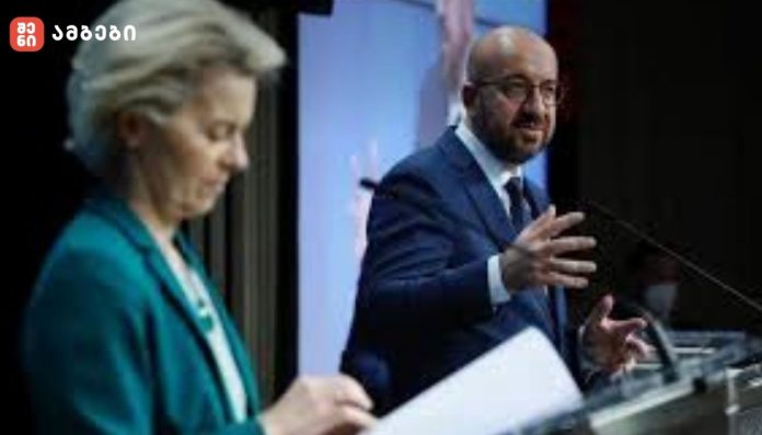 შარლ მიშელი ურსულა ფონ დერ ლაიენზე: იქ არის სუპერ ავტორიტარული მმართველობა, კომისრებს აღარავითარი როლი აღარ აქვთ - არაფერი გაკეთებულა, ეს ყველაფერი შიგნიდან ვნახე