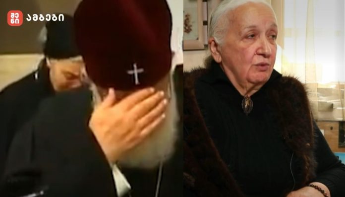 „სახლი ცეცხლის ალში იყო გახვეული, ჩემი ორი შვილიც იქ იყო... ჩემთვის ყველაფერი დამთავრდა იმ მომენტში, ღმერთი და სამართალი დავგმე... მთავარი მანუგეშებელი პატრიარქი გახდა - თქვენი შვილები ანგელოზები არიან, ბევრს გადაარჩენენო“ - ატირებული პატრიარქი და შვილებგარდაცვლილი დედის სულიერი ფერიცვალება - სხვა ცხოვრება ტრაგედიის შემდეგ