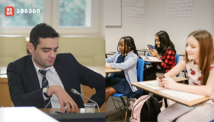 „თანამედროვე ტექნოლოგიური ექსპანსიისა და ციფრული სივრცის უკონტროლო მოხმარების ფონზე, უმწვავეს პრობლემად იკვეთება სწორედ მომავალი თაობის ფსიქოემოციური უსაფრთხოება“