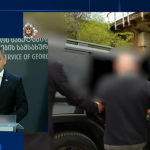 უცხო ქვეყნის სპეცსამსახურის თანამშრომელი საქართველოს მოქალაქეს გარკვეული ფულადი თანხის მიღების სანაცვლოდ, საქართველოს ინტერესების საწინააღმდეგოდ, ავალებდა სხვადასხვა ხასიათის ინფორმაციის შეგროვებას
