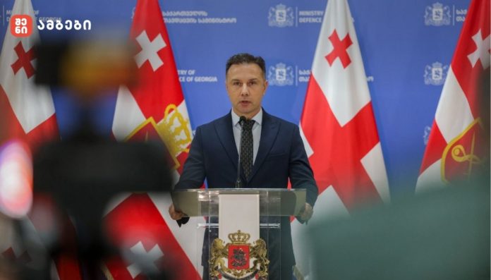 საქართველოს თავდაცვის სამინისტროში გენერალური ინსპექციის სპეციალური ბრიფინგი გაიმართა (ვოდეო)