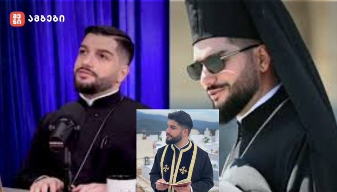 „მე ამ გზაზე აღმოვაჩინე, რომ ეს ჩემი მოწოდებაა. ეს იყო ჩემი არჩევანი - მღვდლობა აღმოჩნდა ჩემი პირადი მოწოდება... ეს იყო ჩემი არჩევანი