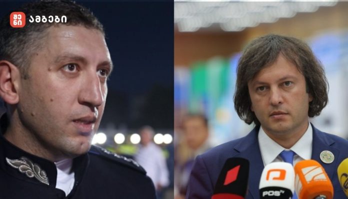Split-screen image of two men: left is a close-up of a uniformed officer, right is a man in a blue suit speaking to reporters with microphones.