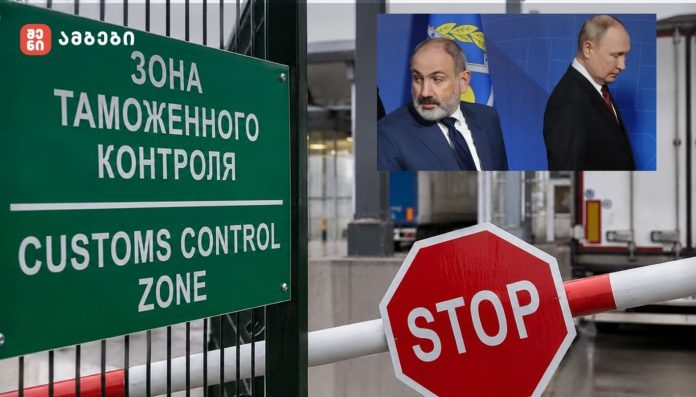 Green 'Customs Control Zone' sign beside a barrier and a red STOP sign; inset shows two men in suits against a blue background.