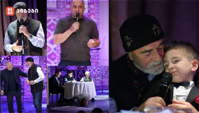Collage from a stage event: speakers and performers in purple-lit scenes, one man in a vest with a microphone.